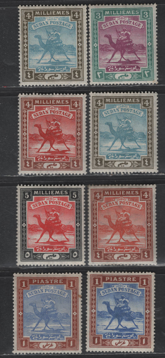 Lot 329 Sudan SG#20-23 3m - 1pi Mauve & Green - Blue & Brown Arab Postman, 1902-1921 Arab Postman Issue, 4 F/VFOG Singles, Multiple Star & Crescent Wmk, Unlisted Shade Variations