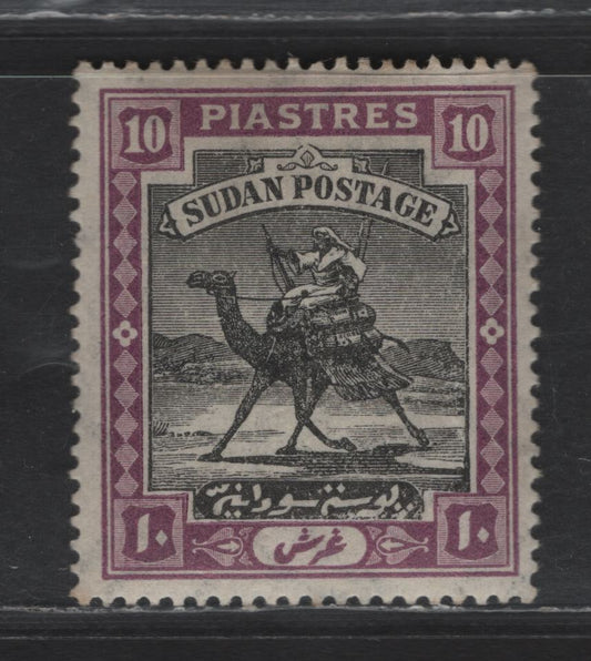 Lot 334 Sudan SG#28 10p Black & Mauve Arab Postman, 1902-1921 Arab Postman Issue, A VFOG Single, Multiple Crescent & Star Wmk