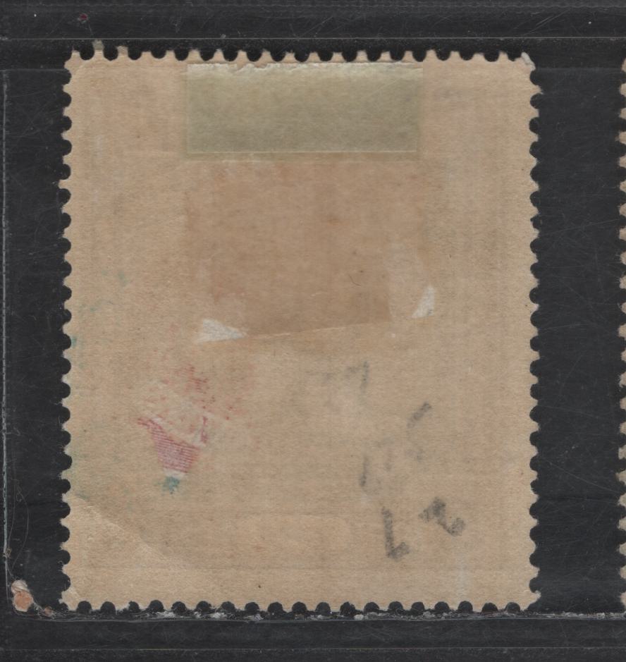 Lot 335 Sudan SG#28a 10p Black & Deep Purple Arab Postman, 1902-1921 Arab Postman Issue, A FOG Single, Chalk Surfaced Paper