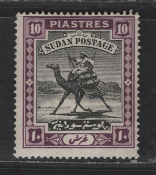 Lot 335 Sudan SG#28a 10p Black & Deep Purple Arab Postman, 1902-1921 Arab Postman Issue, A FOG Single, Chalk Surfaced Paper