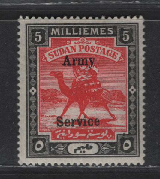 Lot 338 Sudan SG#A9 5m Black & Carmine Arab Postman, 1906 Army Service Overprinted Issue, A VFOG Single