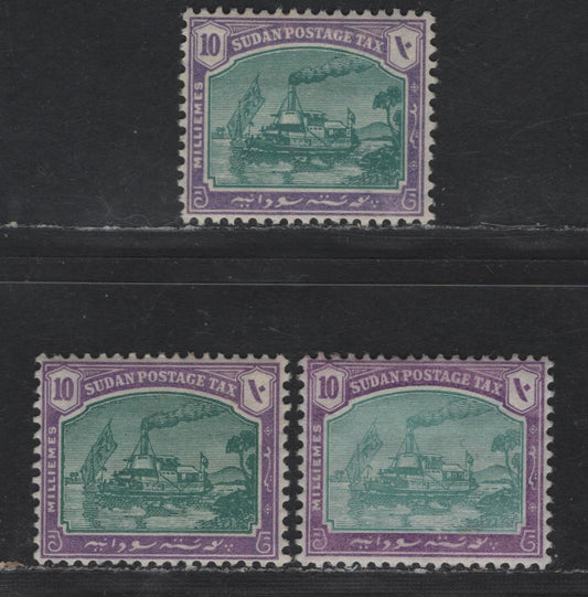 Sudan SG#D7 10m Blue Green & Mauve Gunboat Zafir, 1901-1926 Postage Dues, 3 VFOG Singles, 3 Different Shades
