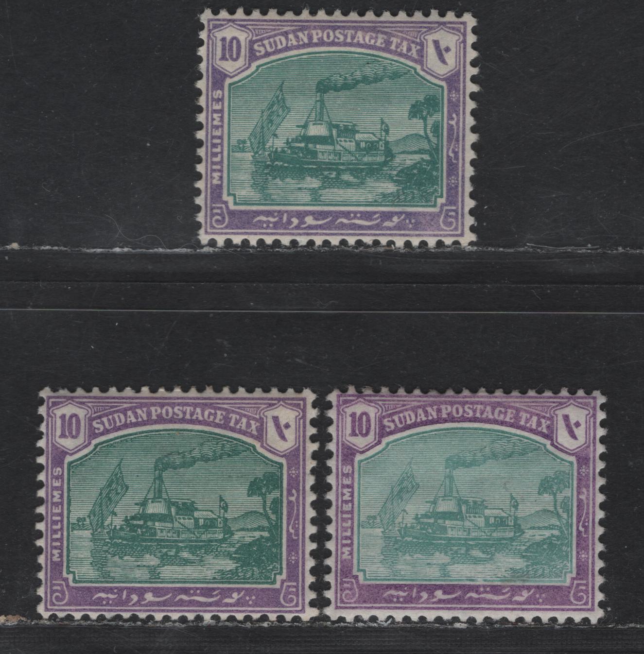 Lot 342 Sudan SG#D7 10m Blue Green & Mauve Gunboat Zafir, 1901-1926 Postage Dues, 3 VFOG Singles, 3 Different Shades