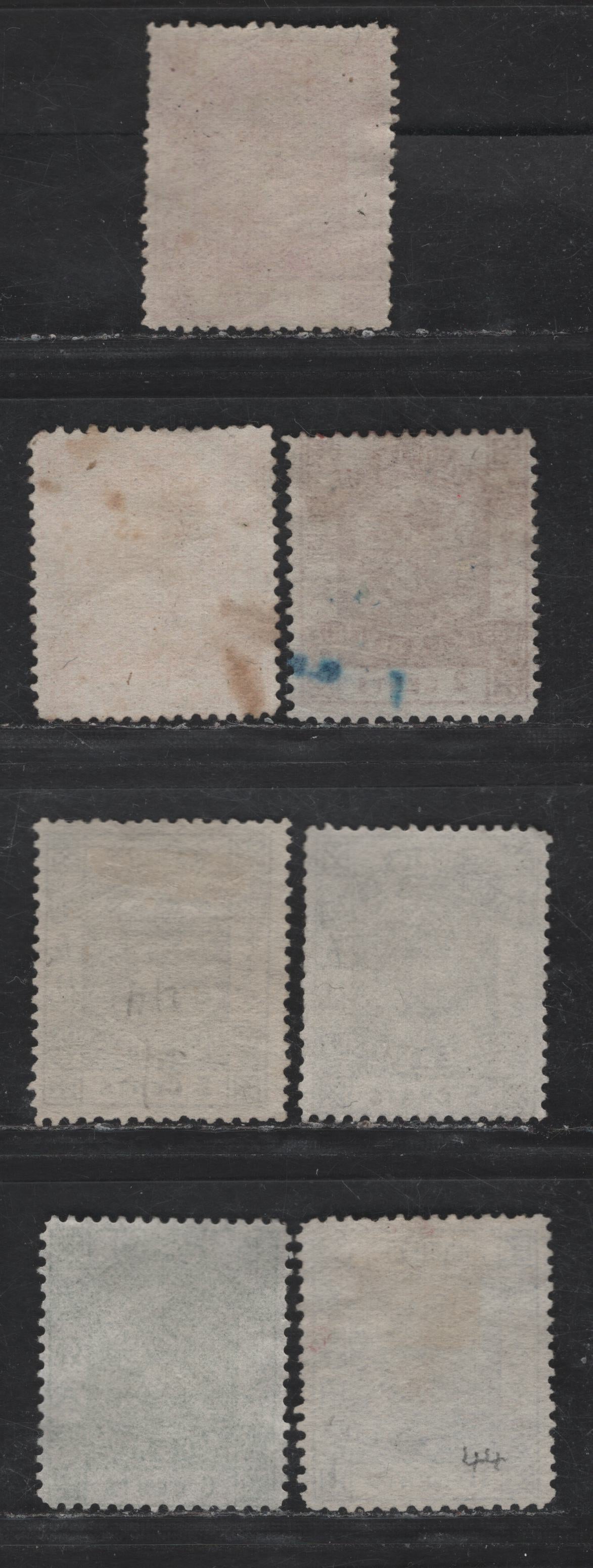 Lot 344  (C) State of North Borneo SG#36b, 37, 38b, 41, 43a, 44 1/2c - 10c Rose - Blue Arms, 1888-1892 Arms Issue, 6 Fine/Very Fine Unused Singles, All Without Gum