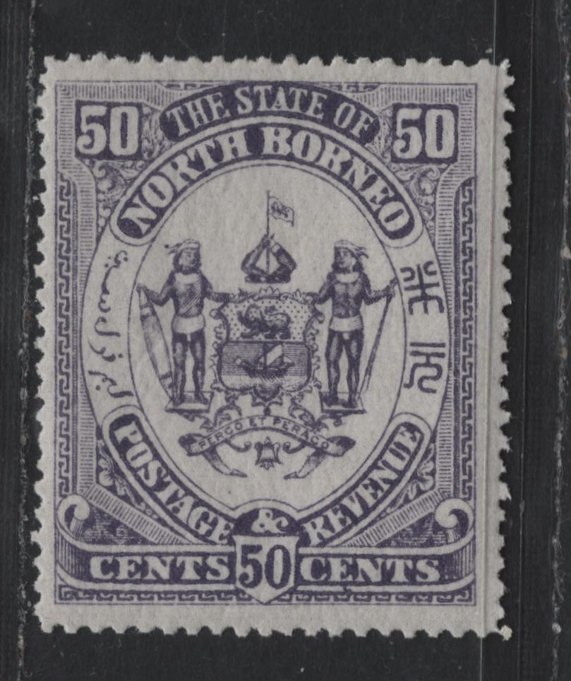 Lot 346  (C) State of North Borneo SG#82 50c Deep Slate Purple Arms, 1894 Arms Issue, A FNH Single