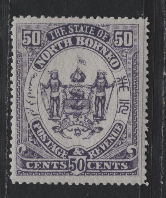 Lot 346  (C) State of North Borneo SG#82 50c Deep Slate Purple Arms, 1894 Arms Issue, A FNH Single