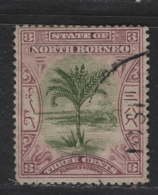 Lot 348  (C) State of North Borneo SG#96a 3c Green & Rosy Mauve Sago Palm, 1897-1902 Pictorial Issue, A Fine Used Single, Postally Used