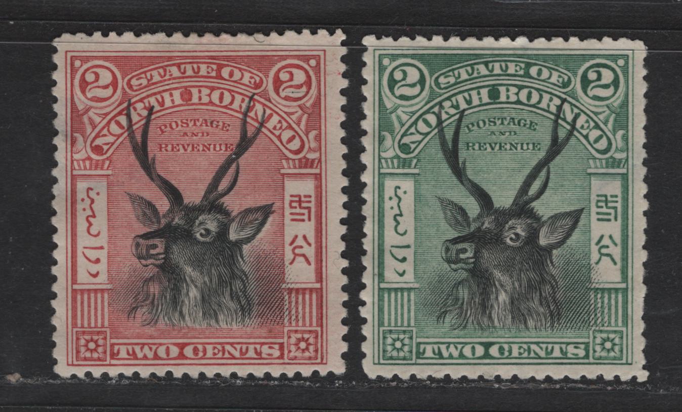 Lot 349  (C) State of North Borneo SG#94a, 95 2c Black & Lake - Black & Green Sambar Stag, 1897-1902 Pictorial Issue, 2 Fine/Very Fine Unused Singles, Perfs 14.5-15 & 13.5x14, No Gum