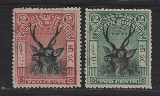 Lot 349  (C) State of North Borneo SG#94a, 95 2c Black & Lake - Black & Green Sambar Stag, 1897-1902 Pictorial Issue, 2 Fine/Very Fine Unused Singles, Perfs 14.5-15 & 13.5x14, No Gum