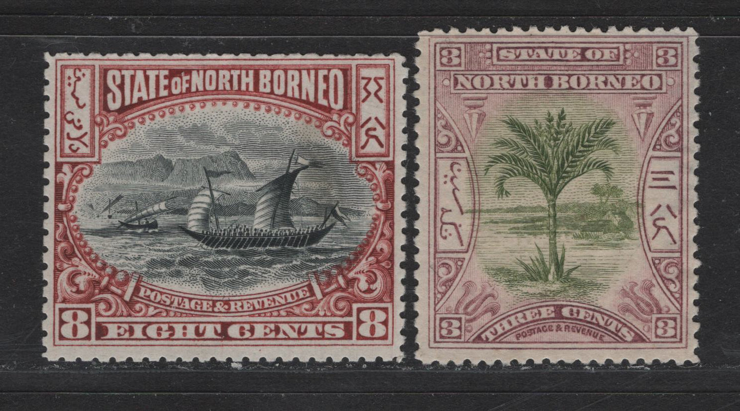 Lot 350  (C) State of North Borneo SG#96a, 103 3c - 8c Green & Rosy - Black & Brown Sago Palm - Malay Dhow, 1897-1902 Pictorial Issue, 3 Fine/Very Fine Unused Singles, Perfs 14.5-15 & 13.5x14, No Gum
