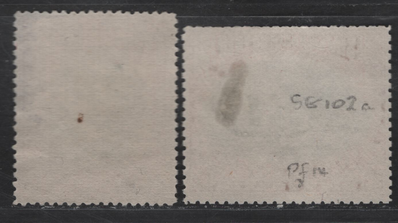 Lot 350  (C) State of North Borneo SG#96a, 103 3c - 8c Green & Rosy - Black & Brown Sago Palm - Malay Dhow, 1897-1902 Pictorial Issue, 3 Fine/Very Fine Unused Singles, Perfs 14.5-15 & 13.5x14, No Gum