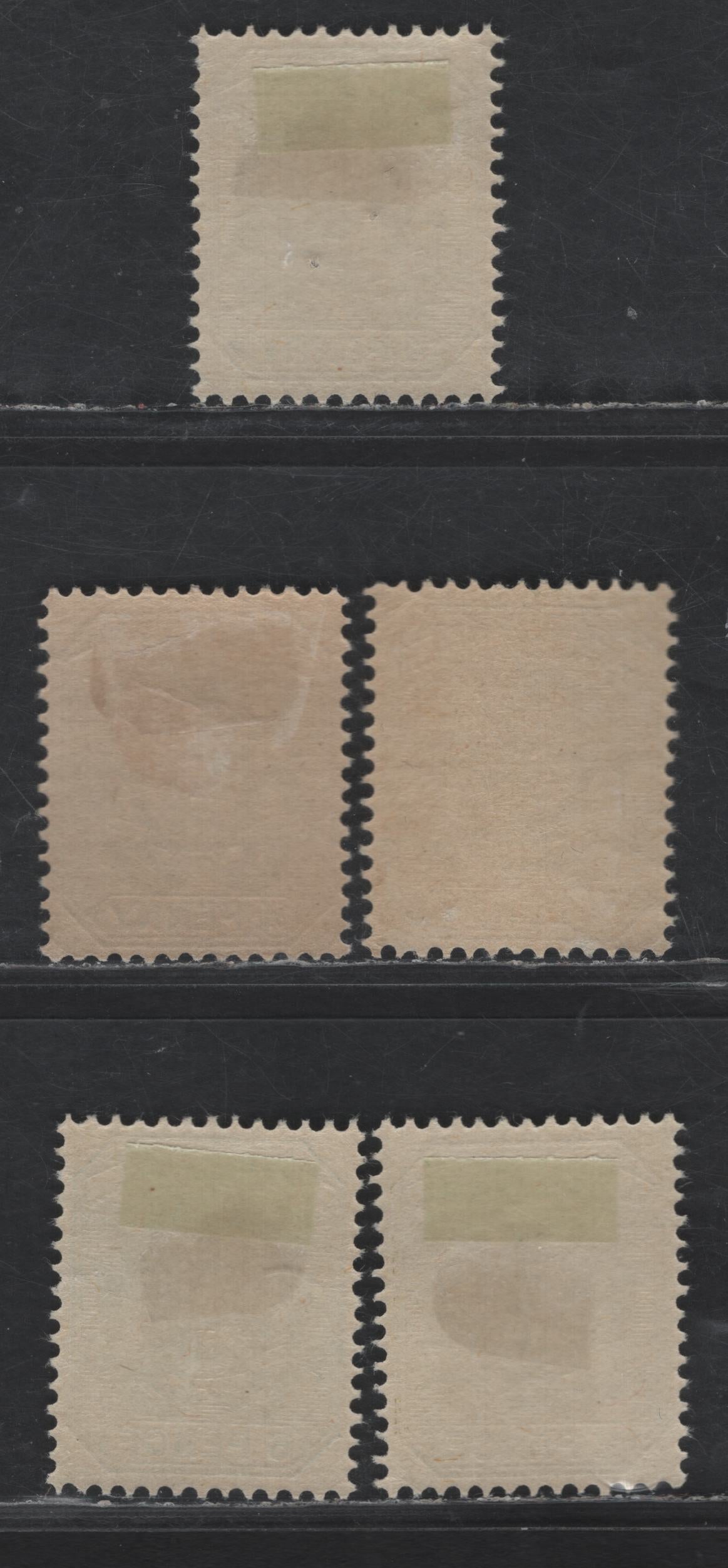 Lot 367 Transvaal SG#200, 202, 203 1/2d Grey, 2d Olive Bistre, 6d Pale Dull Blue, 1894 Wagon With Shafts, Arms Issue, 5 F & VF OG Singles With Three Shades Of 1/d Grey