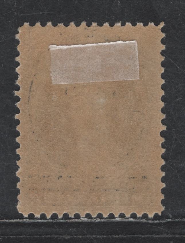 Lot 69 Nova Scotia #13 125c Black Queen Victoria, 1860-1863 Queen Victoria Issue, A VFOG Single, Yellowish Paper, Perf 12x1175