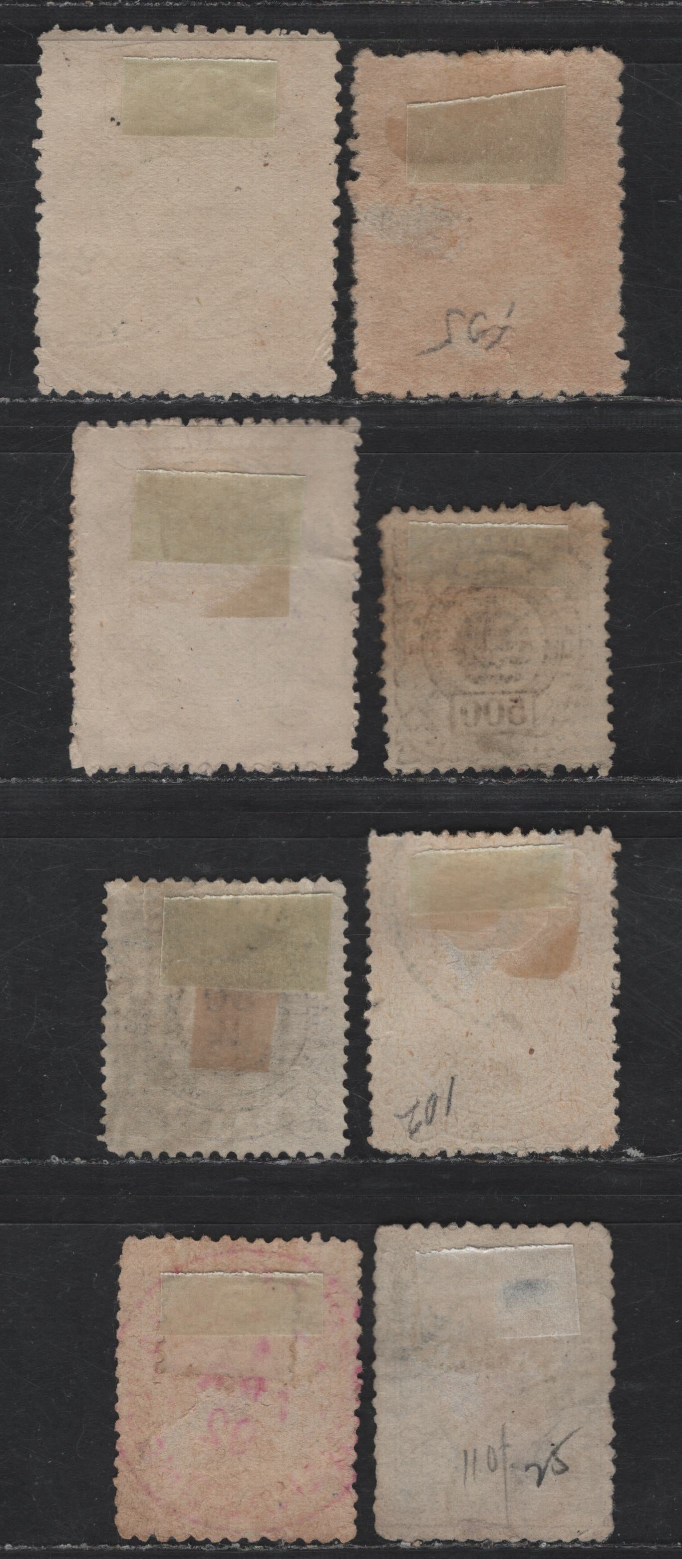 Lot 123 Brazil SC#93, 95, 100b, 102, 103a, 105, 109, 109c 50r - 100r Chalky Blue - Ultramarine & Red Crown & Numeral - Liberty Head, 1887-1891 Crown & Numeral - Liberty Heads Issues, 8 Fine Used Singles