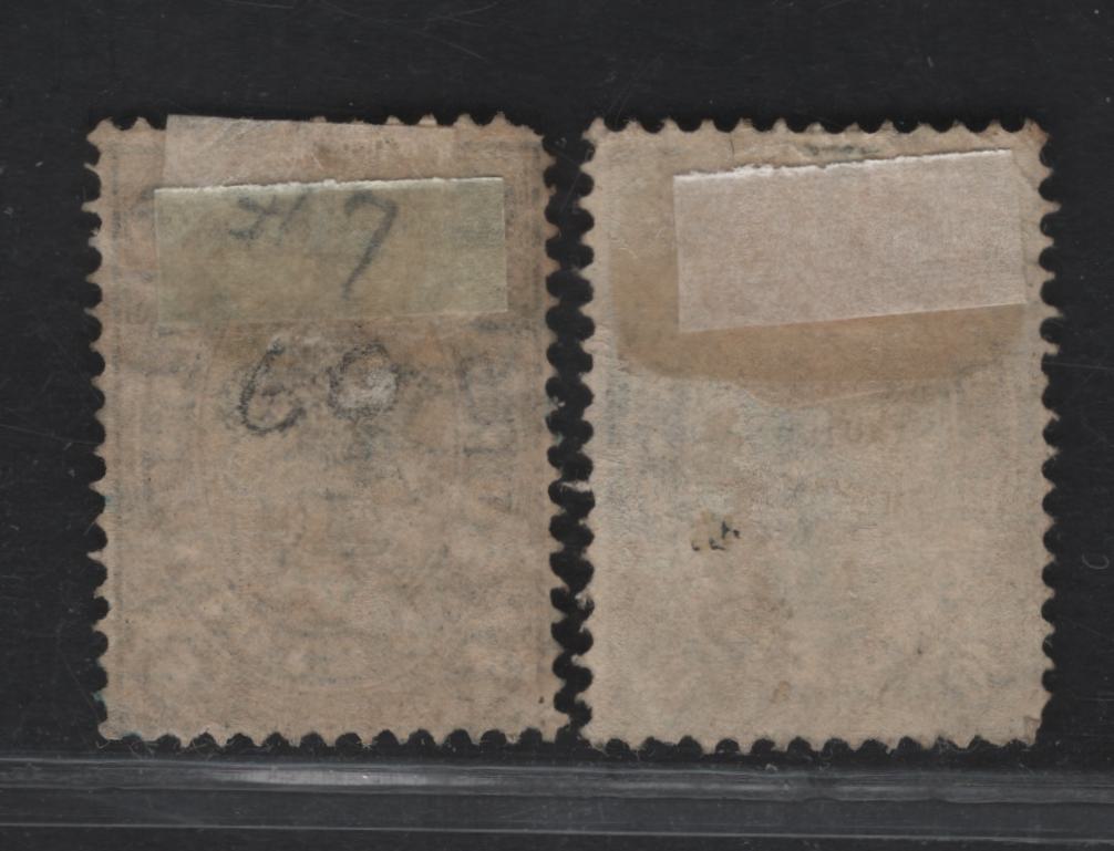 Lot 130 Bulgaria SC#1a, 8 5c - 10s Black & Yellow - Black & Green Lion of Bulgaria, 1879-1881 Lion of Bulgaria Issue, 2 Fine Used Singles