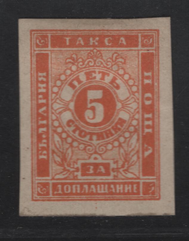 Lot 136 Bulgaria SC#J4 5s Orange Numerals, 1886 Postage Due, A VFOG Imperf Single