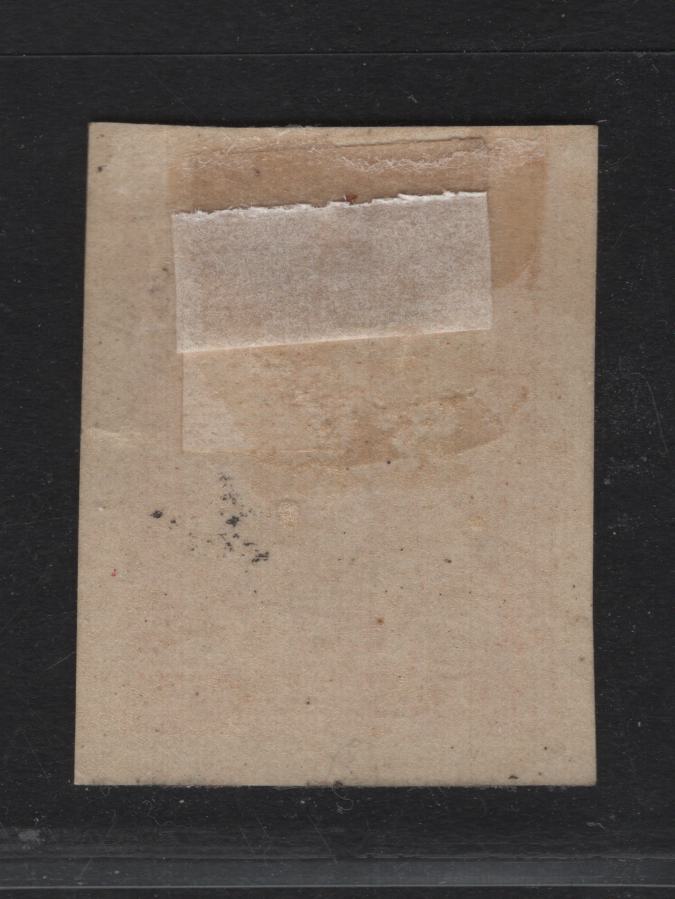 Lot 136 Bulgaria SC#J4 5s Orange Numerals, 1886 Postage Due, A VFOG Imperf Single