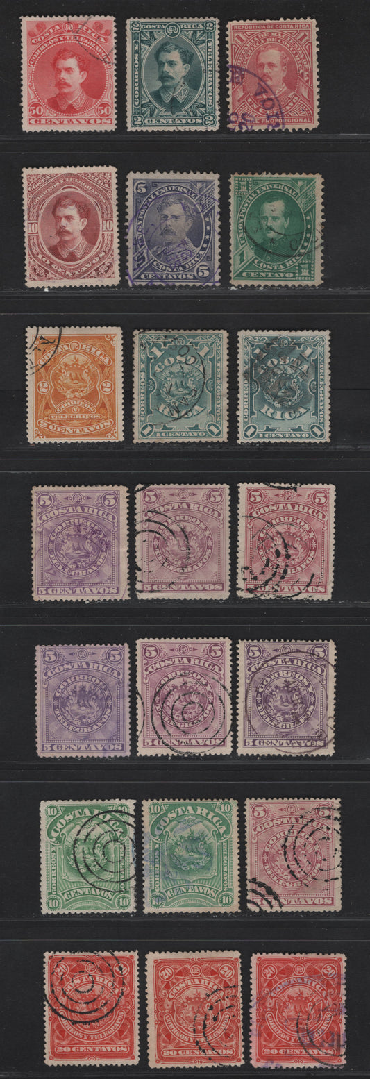 Lot 139 (C) Costa Rica SC#AR1, 26, 30, 16, 28, 35-37a, 38-39, 21 1c - 20c Rose - Scarlet Acknowledgement of Receipt - Waterlow, 1884-1892 A.R - Waterlow Pictorial Issues, 21 Fine/Very Fine Used Singles, Shades & Unchecked For Perfs