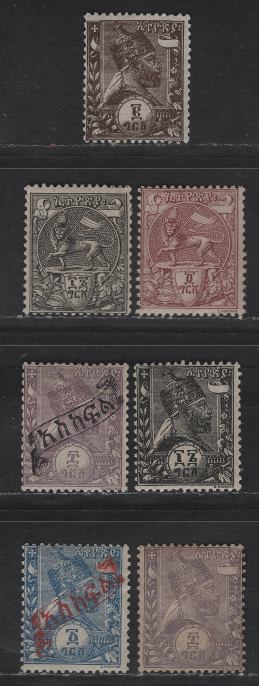 Lot 159 Ethiopia SC#4-5, 7, J3-J3a, J5, J7 2g - 16g Dark Brown - Blue Menelik II - Lion & Numeral, 1895-1896 MenelikII, Lion Of Judah & Postage Dues, 7 FOG Singles, Includes Some Postage Dues With & Without Overprint