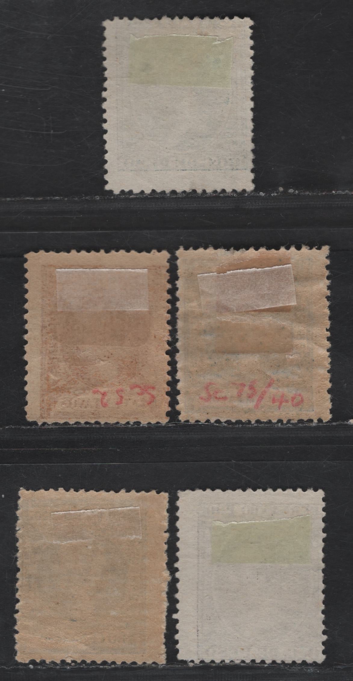 Lot 160 Fernando Po SC#16, 21, 52, 75, 83 6c - 80c Dark Violet - Dark Blue King Alphonso XIII, 1894-1900 King Alphonso XIII Issues, 5 VG/FOG & Unused Singles, The 1894-97 Issues Have No Gum