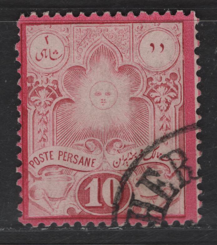 Lot 177 Iran SC#51 10c Deep Pink & Rose Sun, 1882 Dual Currency Issue, A Fine Used Single, This Is The genuine Printing Showing The Weak Middle Line in the Arch At The Right