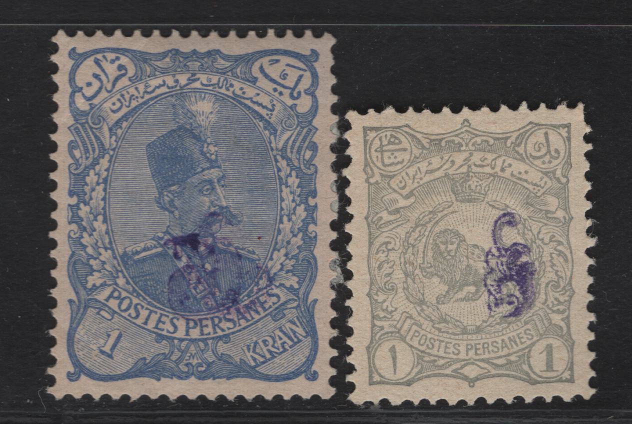 Lot 182 Iran SC#120, 129 1c - 1k Gray - Ultramarine Mazaffae-Effin Shah Qajar, 1899 Control Overprinted Issue, 2 F/VFOG Singles, We Have Checked The Stamps And Determined They Are Originals On Horizontal Wove Paper