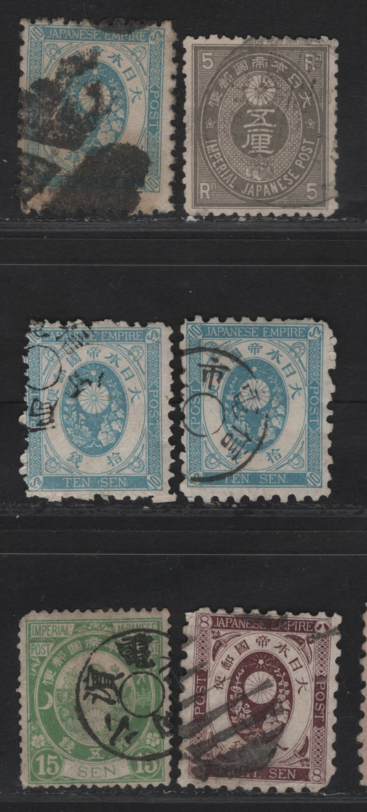 Japan SC#55, 61-62, 64 5r - 8s Slate - Violet Brown Koban, 1876-1877 Koban Issue, 6 Very Good/Fine Used Singles, Various Perfs, All Different, Small Crease On 8s.