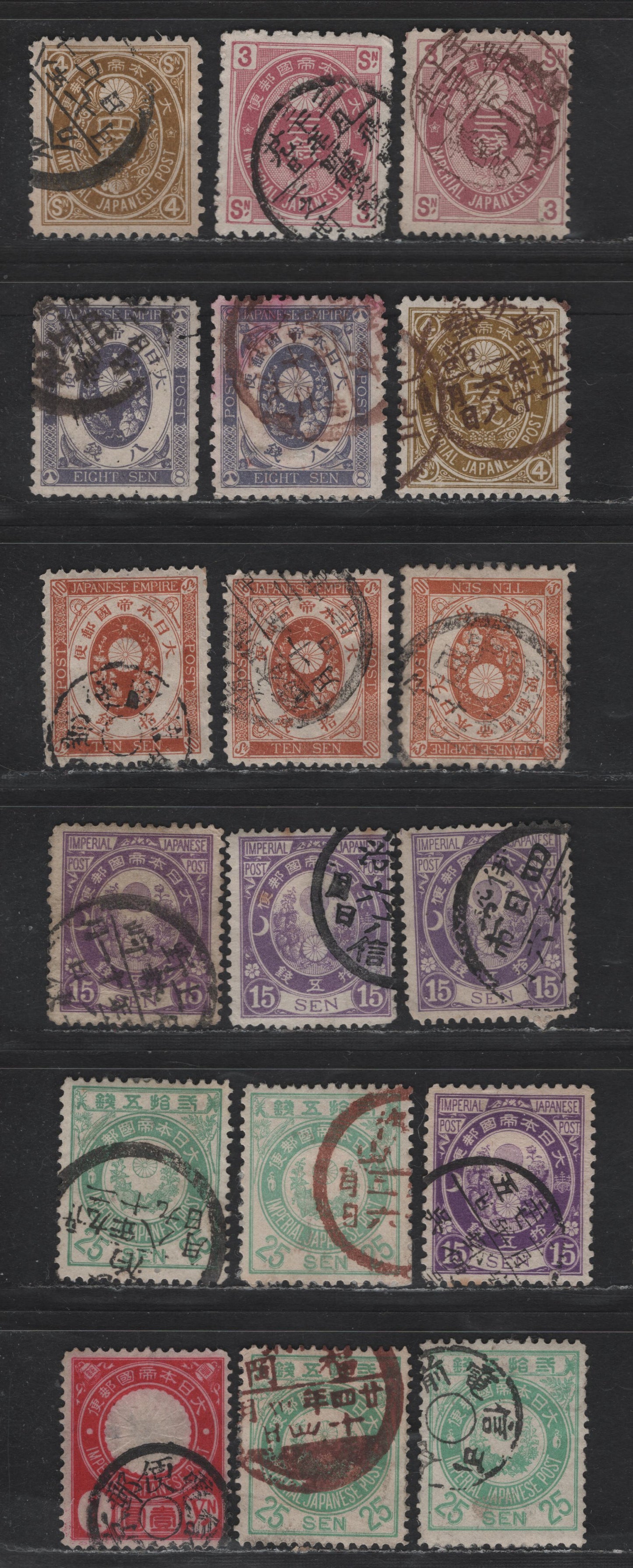 Lot 187 Japan SC#76-80, 82, 84 3s - 1y Lilac Rose - Carmine Koban, 1888-1892 New Values & Colors Koban Issue, 18 Fine/Very Fine Used Singles, Shade & Perforation Varieties