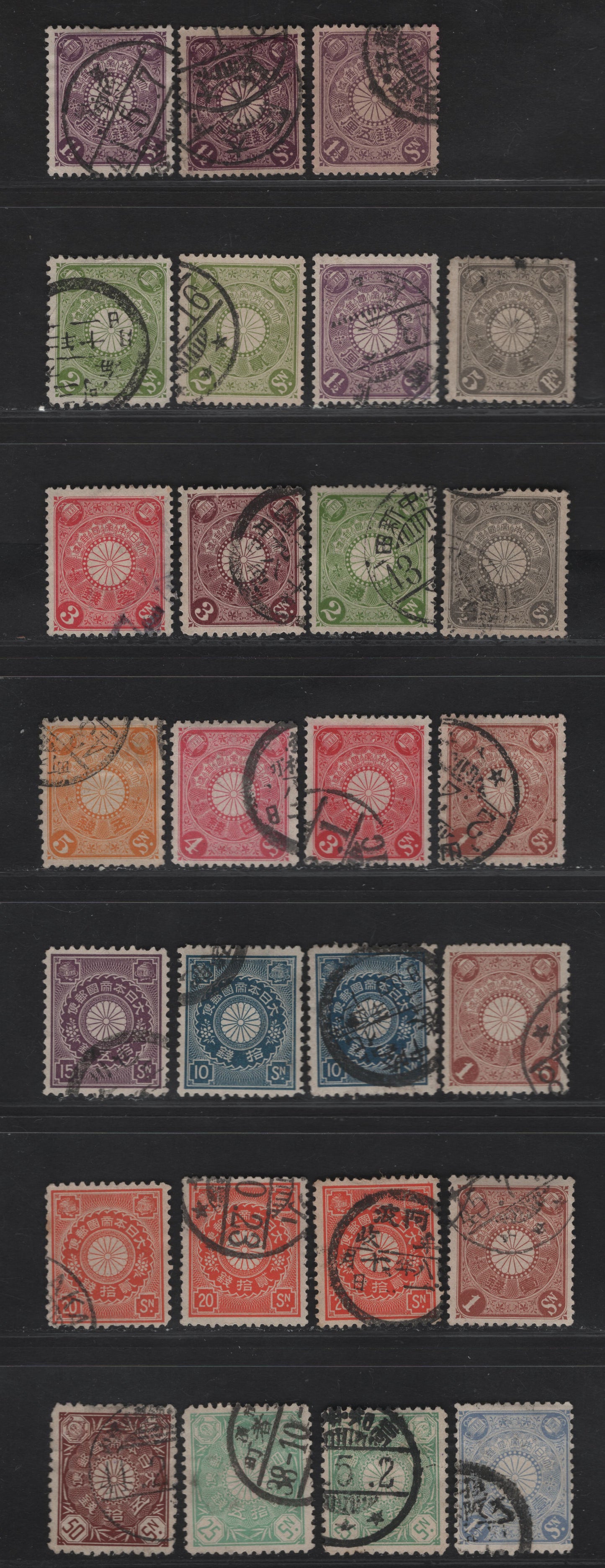 Lot 189 Japan SC#91/107 5r - 50s Gray - Red Brown Chrysanthemum, 1899-1907 Chrysanthemum Issue, 26 Very Fine Used Singles, Many Shade & Perf Variations