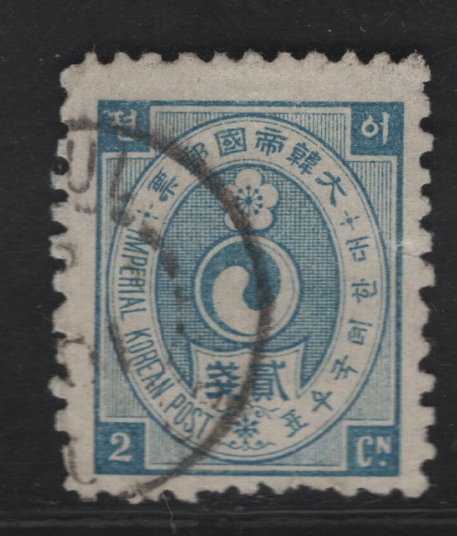 Lot 190 Korea SC#20 2ch Blue Emblems, 1900-1901 Emblems Issue, A Fine Used Single, Perf 10