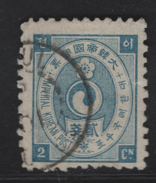 Lot 190 Korea SC#20 2ch Blue Emblems, 1900-1901 Emblems Issue, A Fine Used Single, Perf 10