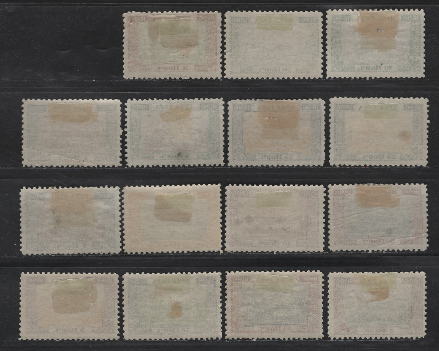 Lot 202 (C) Montenegro SC#45-54, 56 1n - 2fl Dark Blue & Bistre - Brown & Black Monastery At Cetinje, 1896 Pictorial Issue, 15 F/VFOG Singles, Perf 10.5, Some Slight Shade Variations