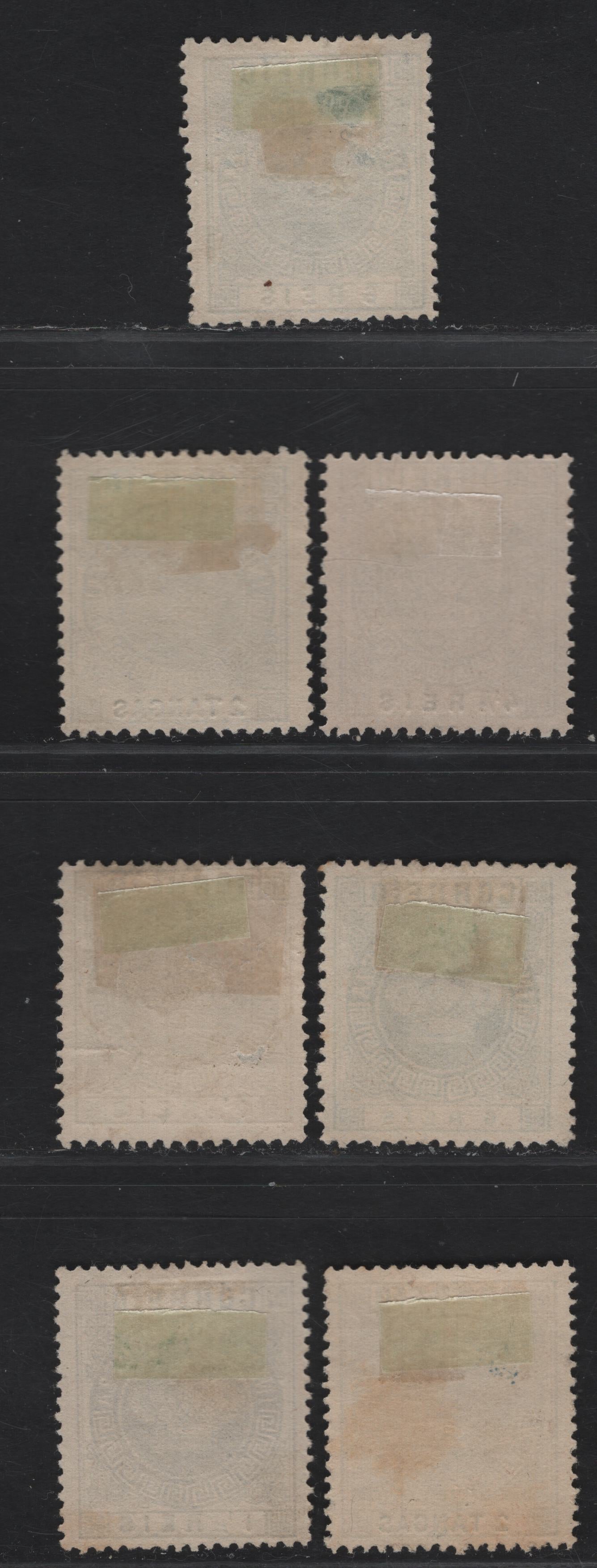 Lot 233 Portuguese India SC#162b-c, 163-164,b, 166,b 4.5r - 2t Olive Bistre - Blue Crown, 1882 Crown Issue, 7 Fine/Very Fine Used Single, Perf 12.5 & 13.5, Likely Issued Either Without Gum, Or With & Without Gum