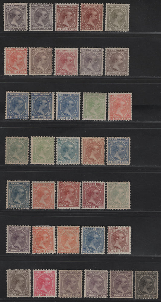 Lot 236 Puerto Rico SC#75-78, 81-86, 88-90, 94, 96, 98, 102, 104, 107-108, 113-115, 117, 124 1/2m - 20c Black - Carmine Rose King Alphonso XIII, 1890-1897 King Alphonso XIII, 36 F/VFOG Singles, The 2M Is NH, Several Shade Values