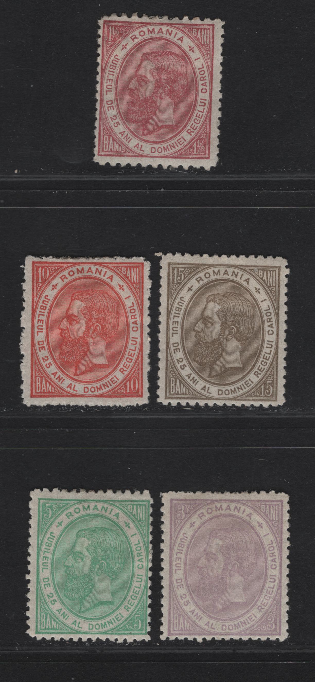 Lot 256 Romania SC#108-112 1.5b - 15b Claret - Gray Brown King Carol I, 1891 Silver Jubilee Of Carol I's Reign Issue, 5 FOG Singles