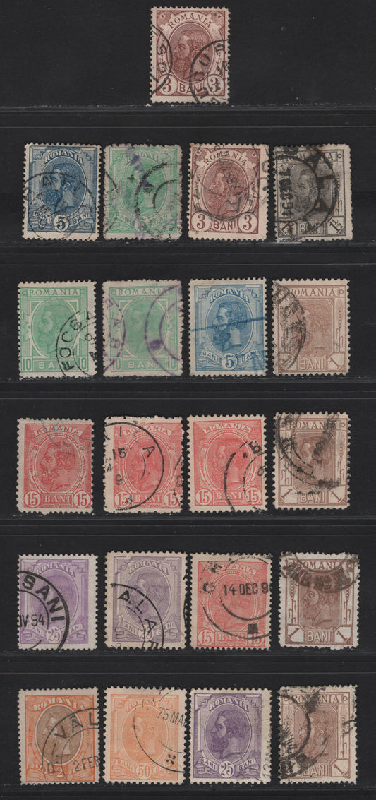 Lot 258 Romania SC#117-122, 124, 126, 129, 131 1b - 2l Pale Brown - Orange & Brown King Carol I, 1893-1898 King Carol I Sideface Issue, 21 Fine/Very Fine Used Singles, Plain PR Wmk (#164), Various Shades & Perfs