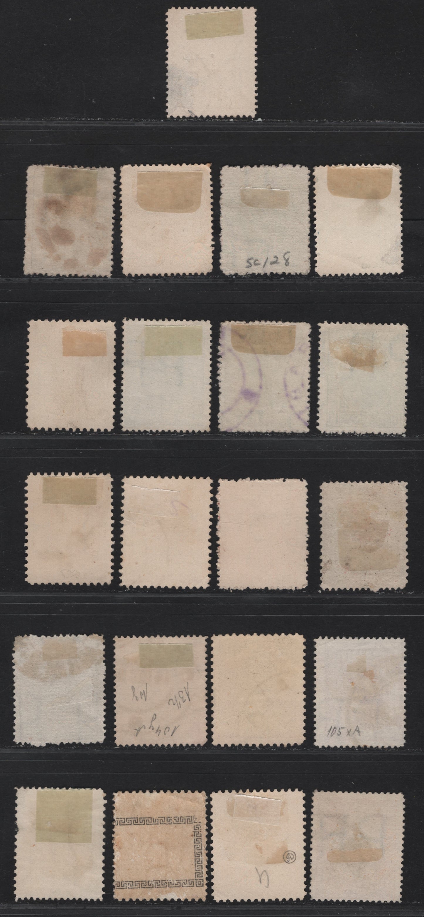 Lot 258 Romania SC#117-122, 124, 126, 129, 131 1b - 2l Pale Brown - Orange & Brown King Carol I, 1893-1898 King Carol I Sideface Issue, 21 Fine/Very Fine Used Singles, Plain PR Wmk (#164), Various Shades & Perfs