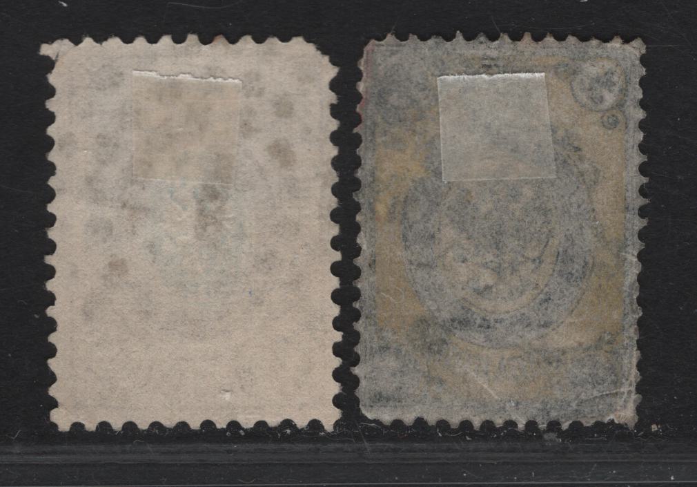Lot 260 Russia SC#8, 12 10k - 1k Brown & Blue - Black & Yellow Coat of Arms, 1858-1865 Coat of Arms Issue, 2 Fine Used Singles, Perfs 12.5 & 14.5x15, Unwatermarked