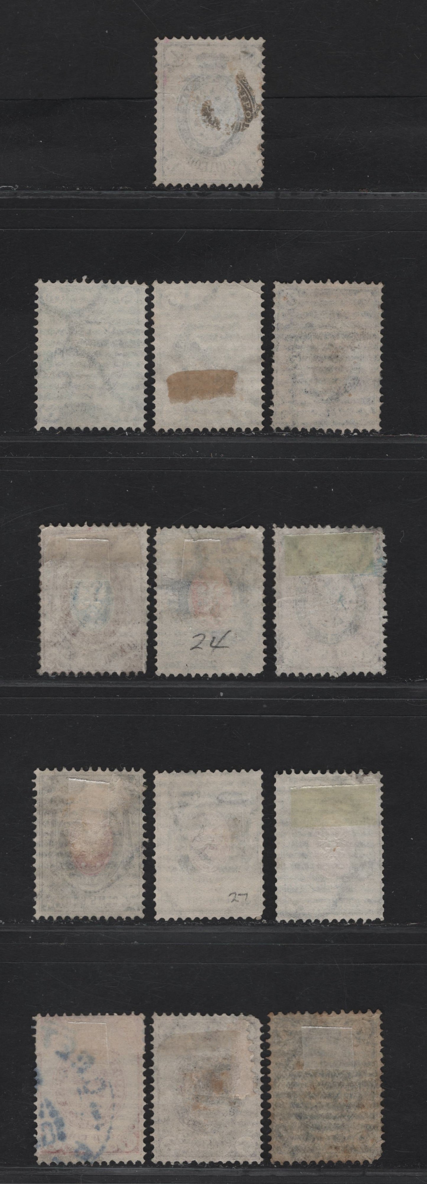 Lot 263 Russia SC#19, 20a, 22-24, 26, 27-a, 28, 33-35 1k - 7k Black & Yellow - Blue & Rose Coat of Arms, 1866-1888 Coat of Arms Issue, 13 Fine Used Singles, Horizontally Laid Paper