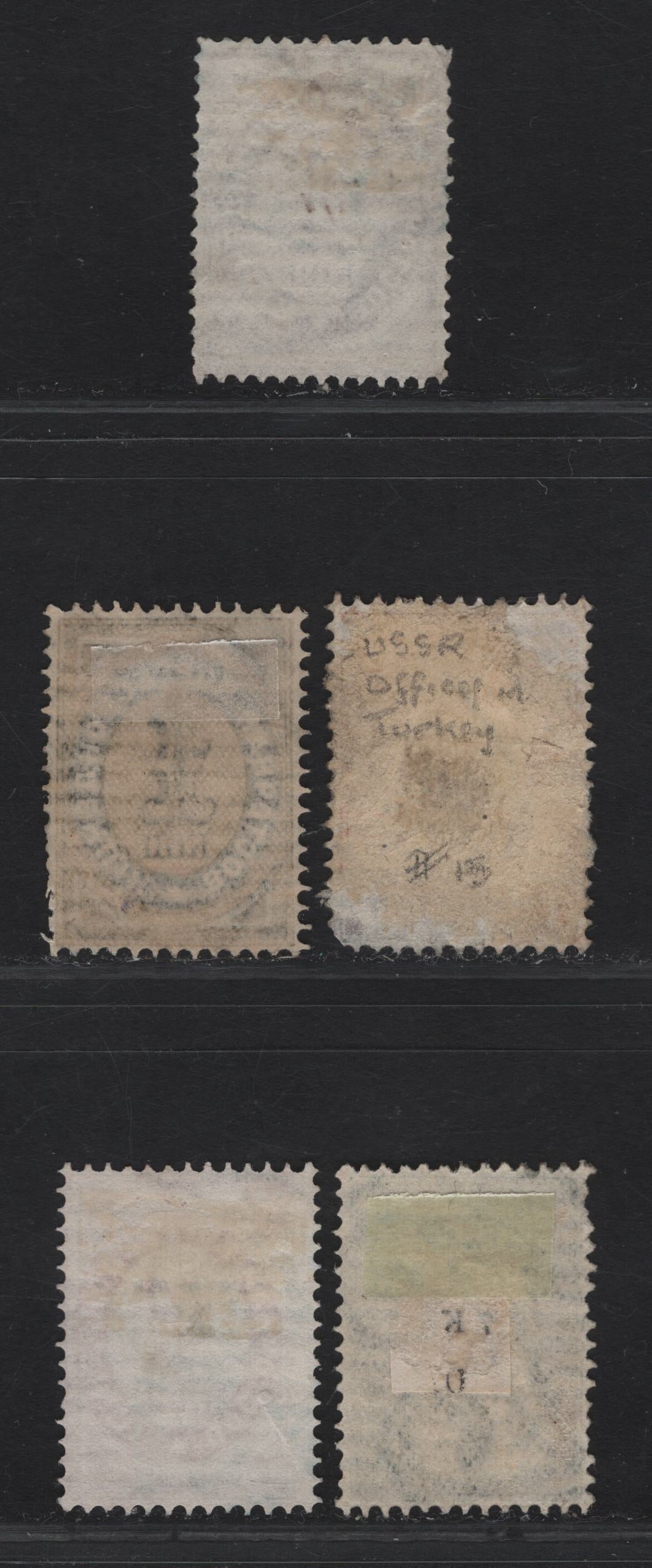 Lot 265 Russia - Offices In Turkish Empire SC#12, 20, 15b, 22, 26 1k - 10k Black on Yellow - Rose Numerals, 1872-1884 Numerals Issue, 5 Fine/Very Fine Used Singles