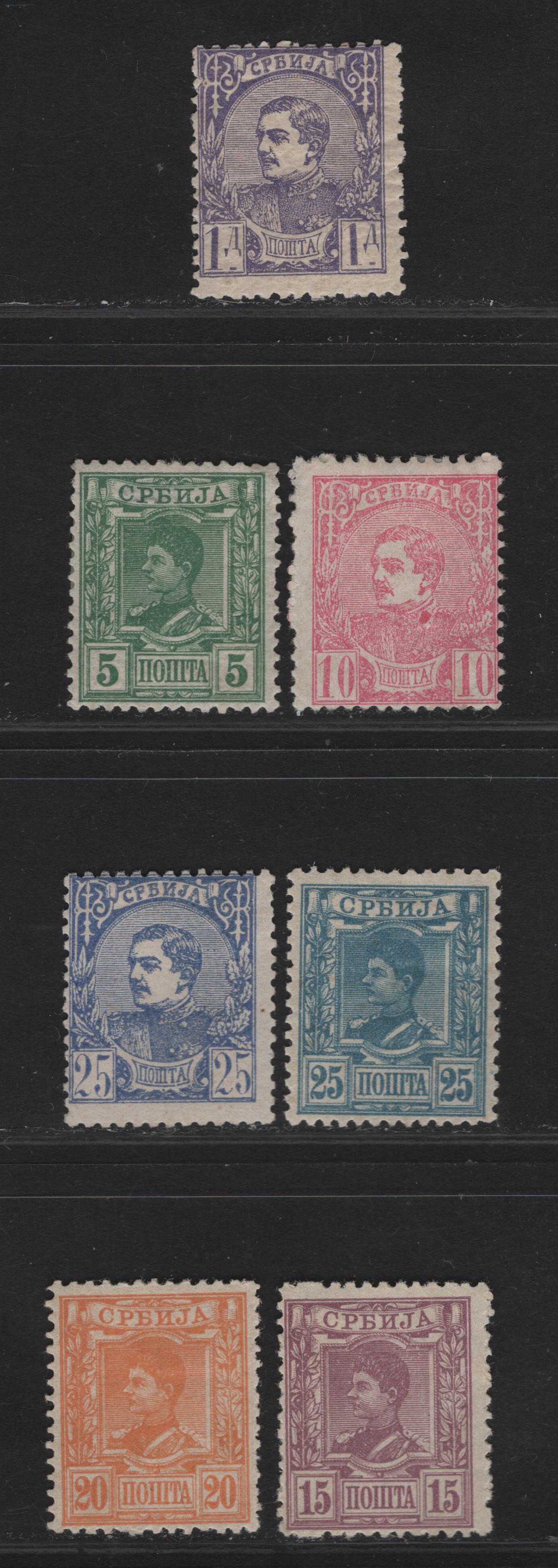 Lot 275 Serbia SC#28a, 30, 32-37 5p - 1a Green - Violet Kings Milan I - Alexander Obrenovich, 1880-1890 King Milan I - King Alexander Obrenovich Issues, 7 VG/F/VFOG Singles