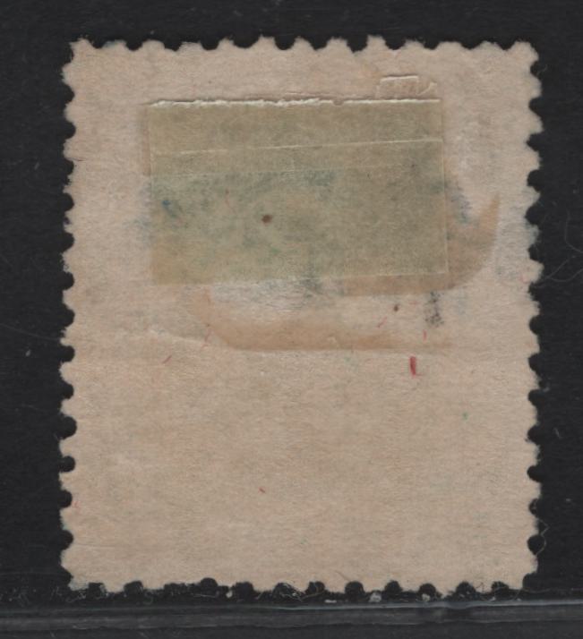 Lot 277 Shanghai SC#101 20ca Green Dragons, 1884 Dragon Issue, A Fine Used Single, Perf 11.5