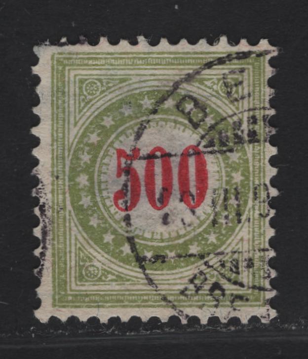 Lot 310 Switzerland SC#J28de 500c Light Green & Red Numerals, 1889-1891 Postage Dues, A Fine Used Single, Thick Cross Wmk (Type II), Inverted Frame