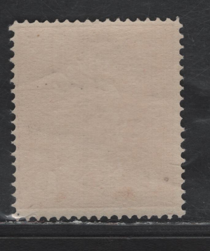 Lot 230 Australia SG#84 1.5d Scarlet - Rose Red King George V, 1924 KGV Heads Issue, A VFNH Single, Unwatermarked