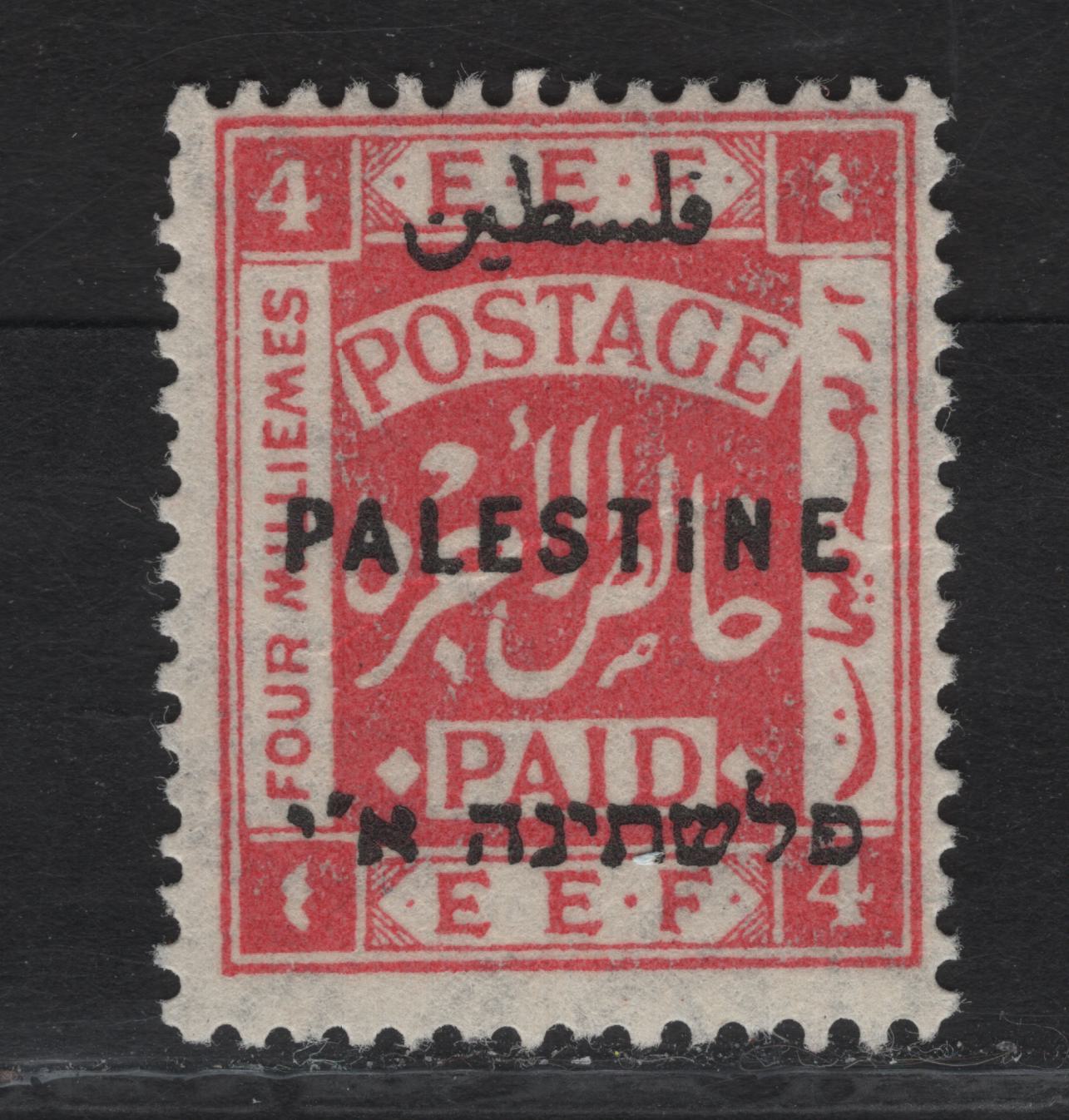 Lot 119 Palestine SG#74var 4m Carmine Pink EFF, 1922 2nd London Overprints, A FOG Single, Dot '6' to Right of Bottom E of EEF, Dorfman Lists This As The 'Missing Dot 6'