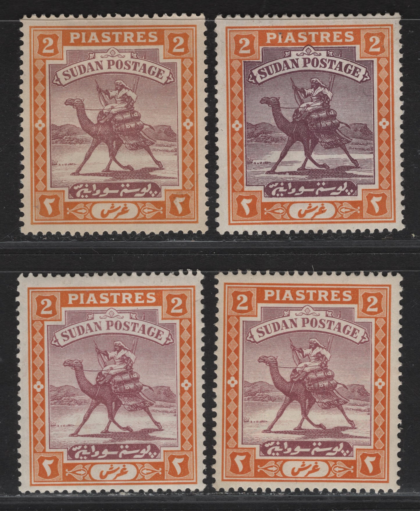 Sudan SG#44 2p Reddish Purple & Orange - Brighter Reddish Purple & Orange Arab Postman, 1927-1941 Arab Postman Keyplates, 3 VFOG Singles, Chalky Paper, Multiple SG Wmk