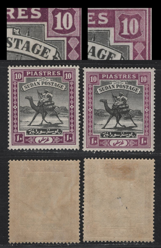 Sudan SG#46, 46var 10p Deep Purple & Gray Black - Pale Purple & Gray Black Arab Postman, 1927-1941 Arab Postman Keyplates, 2 VFOG Singles, Deformed Inner Frameline At Upper Right, Unlisted In Gibbons