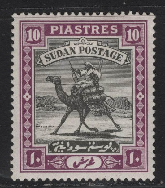 Sudan SG#46 10p Purple & Gray Black Arab Postman, 1927-1941 Arab Postman Keyplates, A VFOG Single