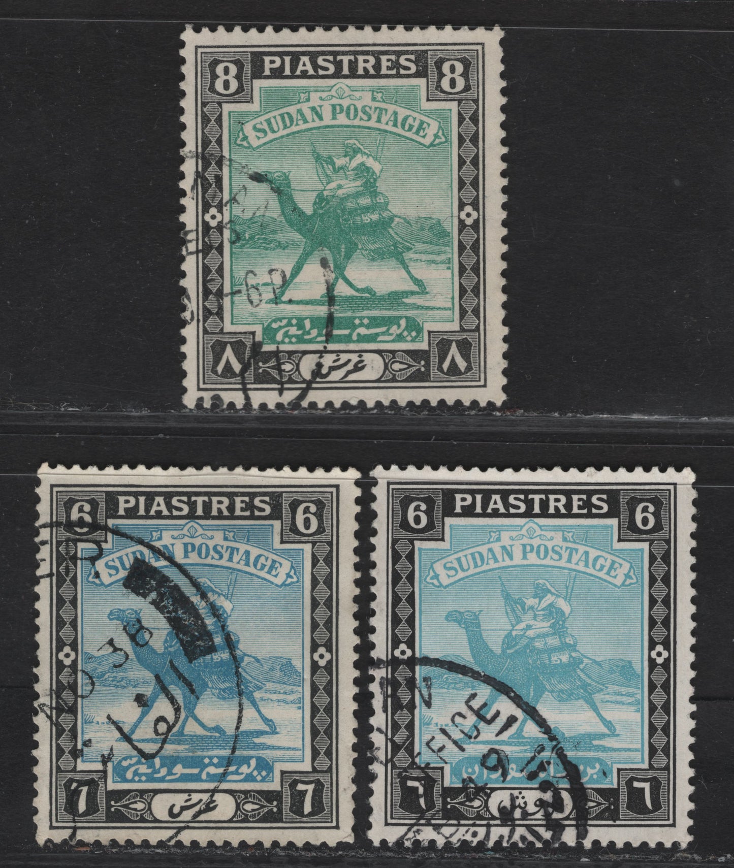 Lot 180 Sudan SG#45b, 45c 6p - 8p Greenish Blue & Black - Blue Green & Black Arab Postman, 1927-1941 Arab Postman Keyplates, 3 Very Fine Used Singles, Chalky Paper, Multiple SG Wmk