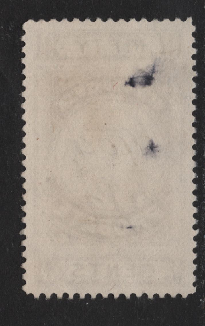 Lot 314 (C) New Brunswick #NBP3 50c Brown Scales, 1895 First Probate Issue, A Very Fine Used Single, Smooth Paper, Perf 12